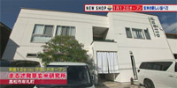 テレビ放送