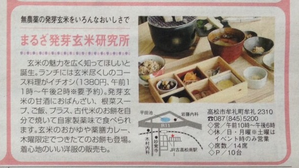 リビングたかまつ