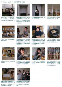 RNCradio2